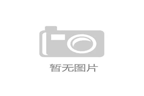 国乒引入先进肌肉监测系统 实时追踪运动员击球发力与状态变化 国乒引入先进肌肉监测系统 实时追踪运动员击球发力与状态变化